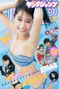 江湖儿女